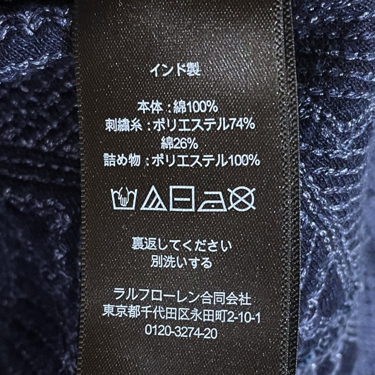 RRL 刺繍ロングジャケット 古着・中古-6枚目のアイテム画像