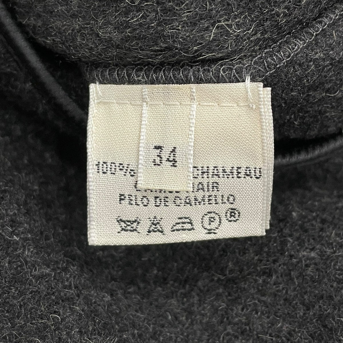 エルメス　ナイロン　ピーコート　46 フランス製 エルメス ナイロン ピーコート 46 フランス製