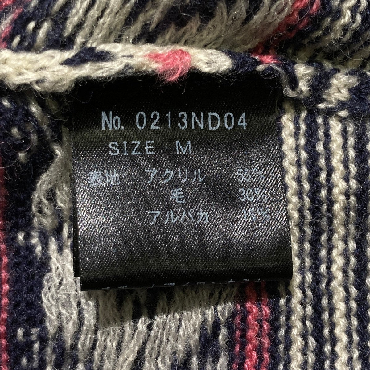 Lサイズ　hystericglamour スカンク柄ニット HYSTERIC GLAMOUR（ヒステリックグラマー）の「HYSTERIC SKUNK編込