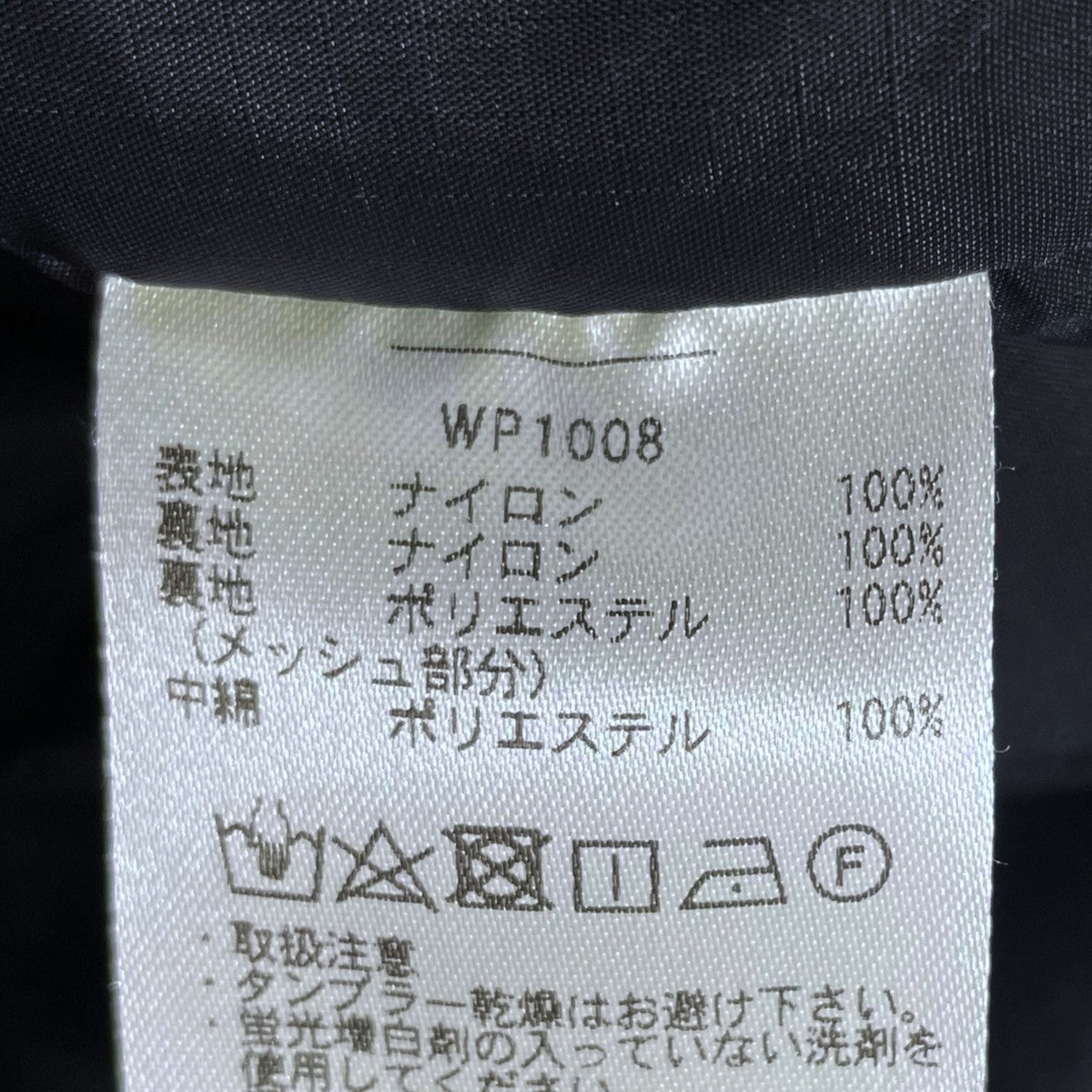 中綿ジャケット ECWCS GEN III LEVEL7 PRIMALOFT ジャケット PERTEX UNLIMITED WP1008