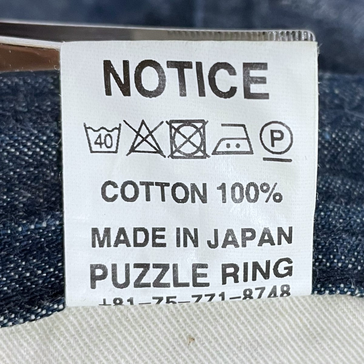 SASSAFRAS(ササフラス)/Fall Leaf Sprayer Pants：13.5oz. DENIM