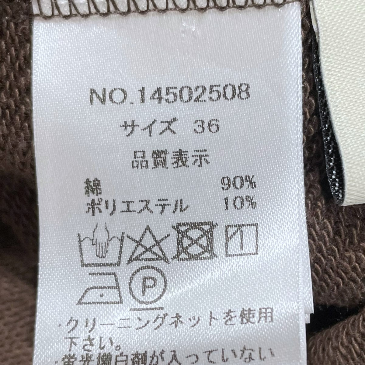 RCW(RED CHOP WORKS)(レッドチョップワークス) 裾ボタン