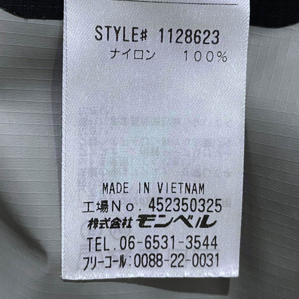 mont-bell(モンベル) バックラップレインコート Packwrap