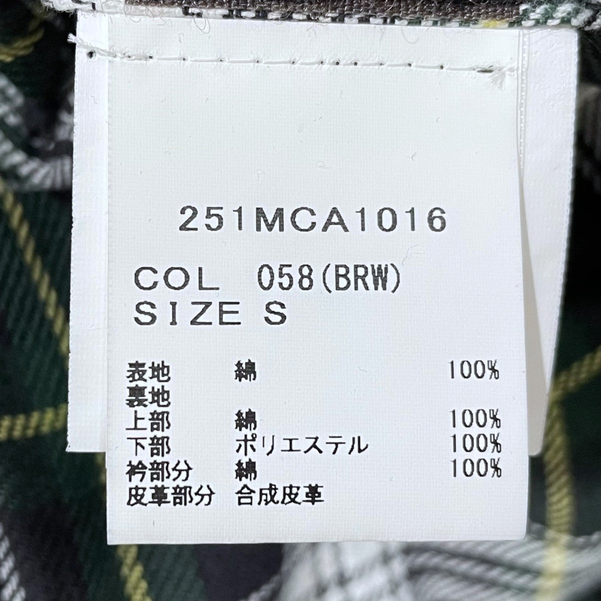 25SS Wading ノンワックス ブルゾン 251MCA1016