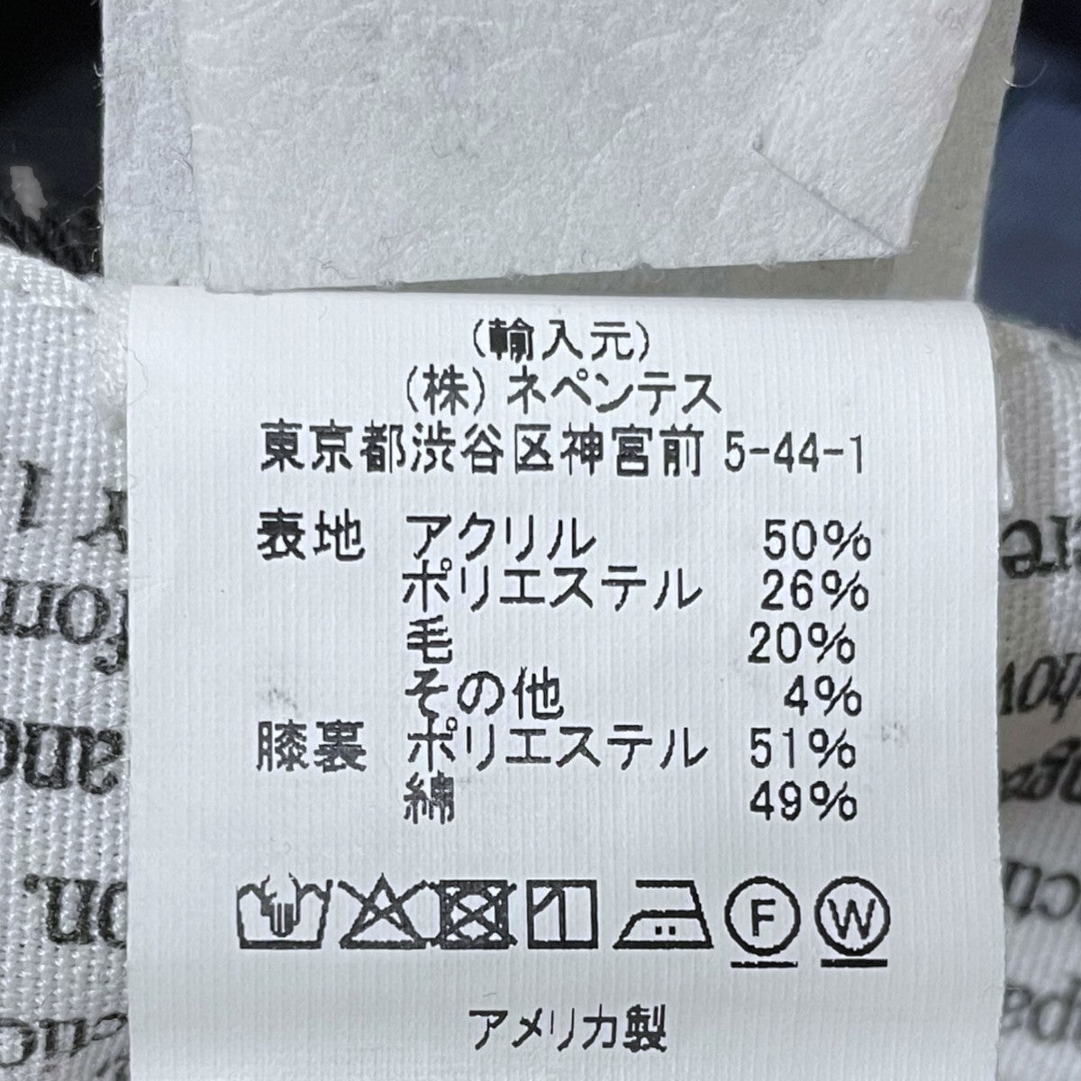 ターンナップパンツ