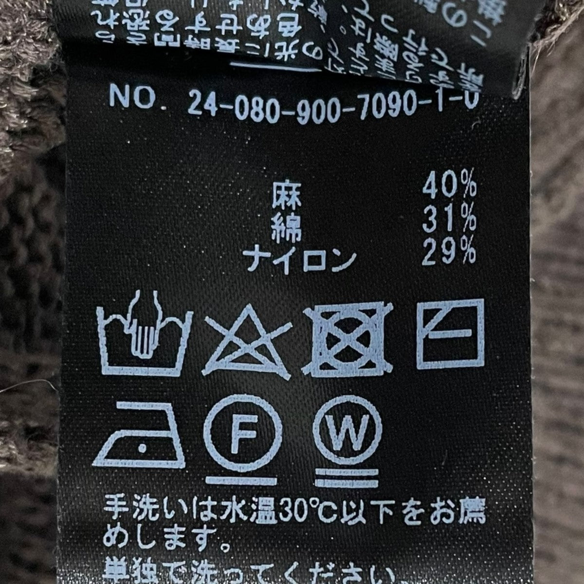 ［タグ付き新品］IENA テープヤーンジレ　グレー IENA（イエナ）の「テープヤーン ジレ（ベスト）」 - WEAR