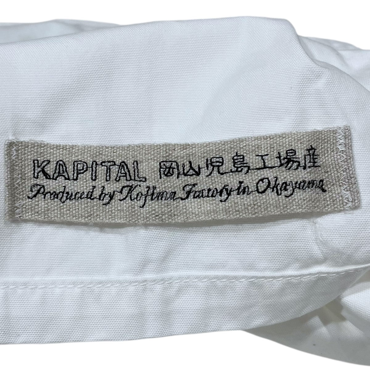 【値下げ】KAPITAL ボタンダウンプルオーバーシャツ ホワイト サイズ：S (四ツ橋北堀江店) KAPITAL(キャピタル) ボタンダウンプルオーバーシャツ ホワイト