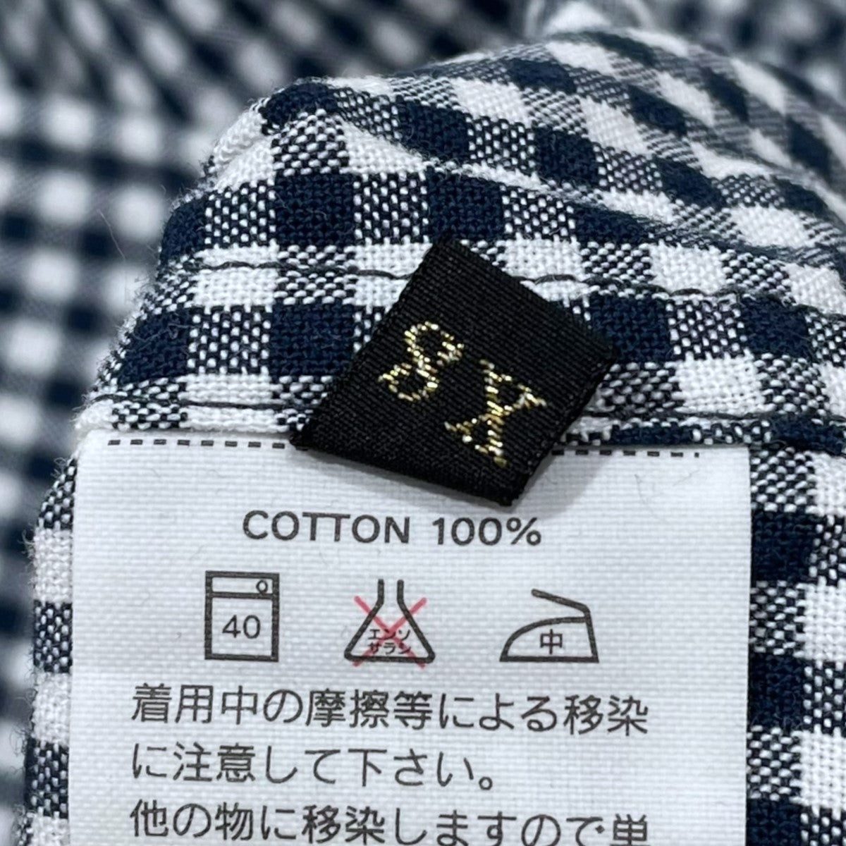 KAPITAL キャピタル Bone Denim Motocross Jacket 14oz