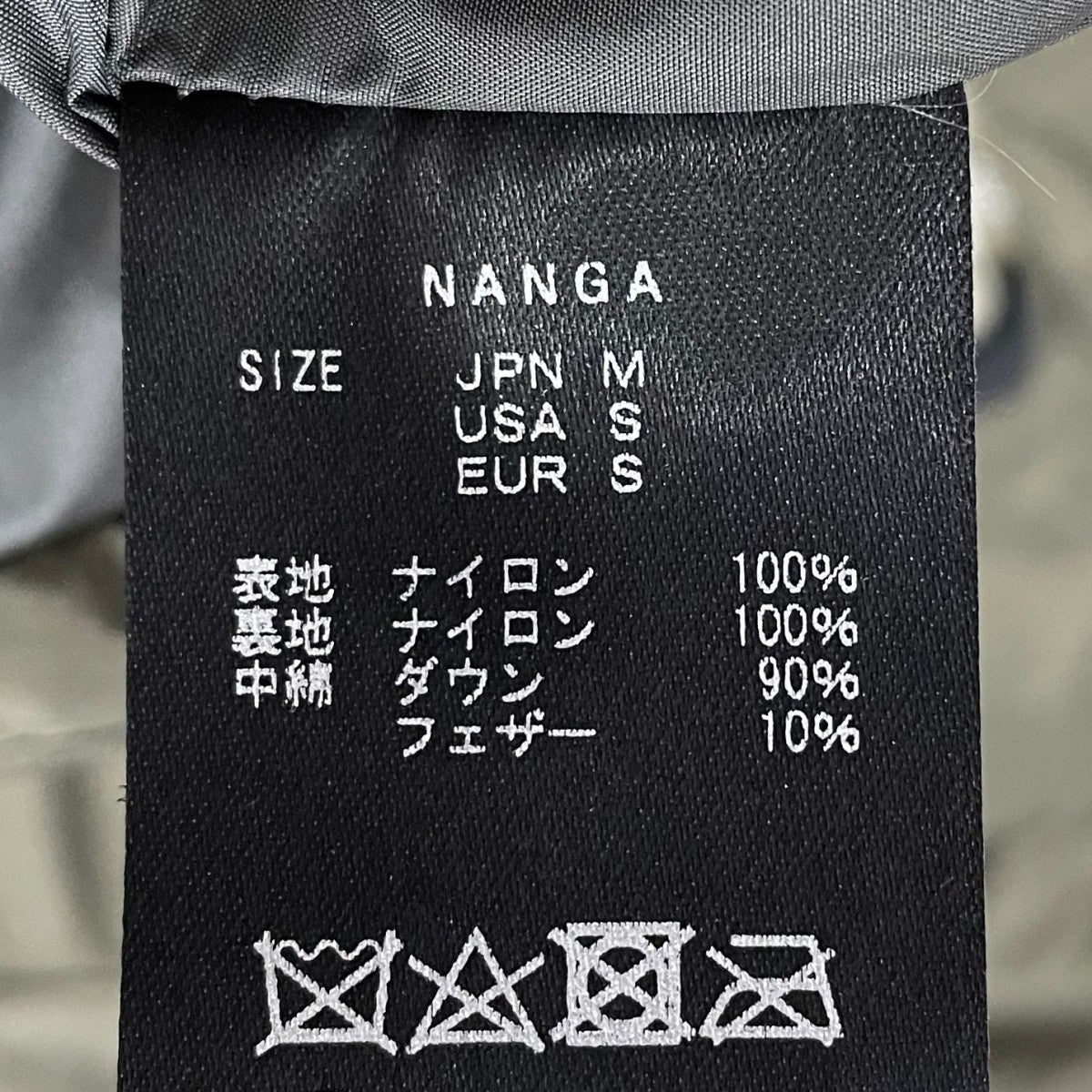 オーロラダウンジャケット AURORA DOWN JACKET