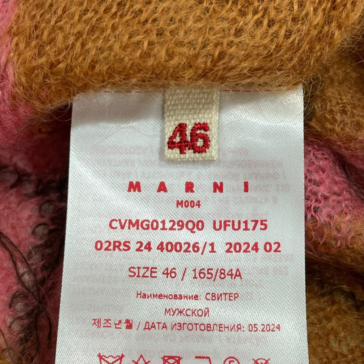 アーガイル ニットベスト CVMG0129Q0