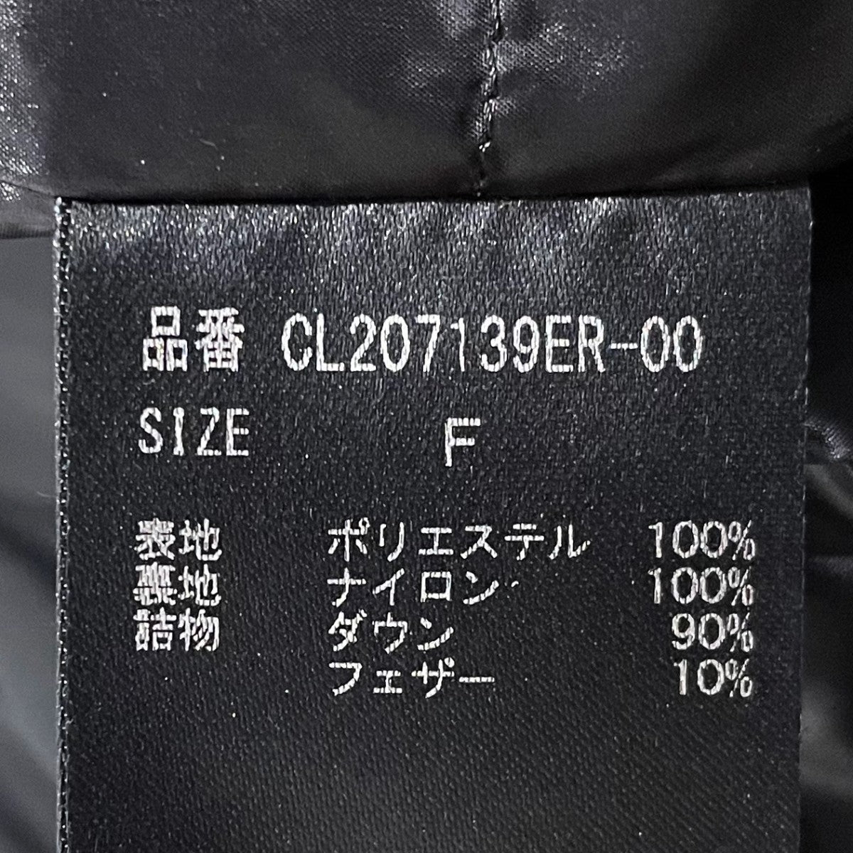 ショートダウンブルゾン CL207139ER-00