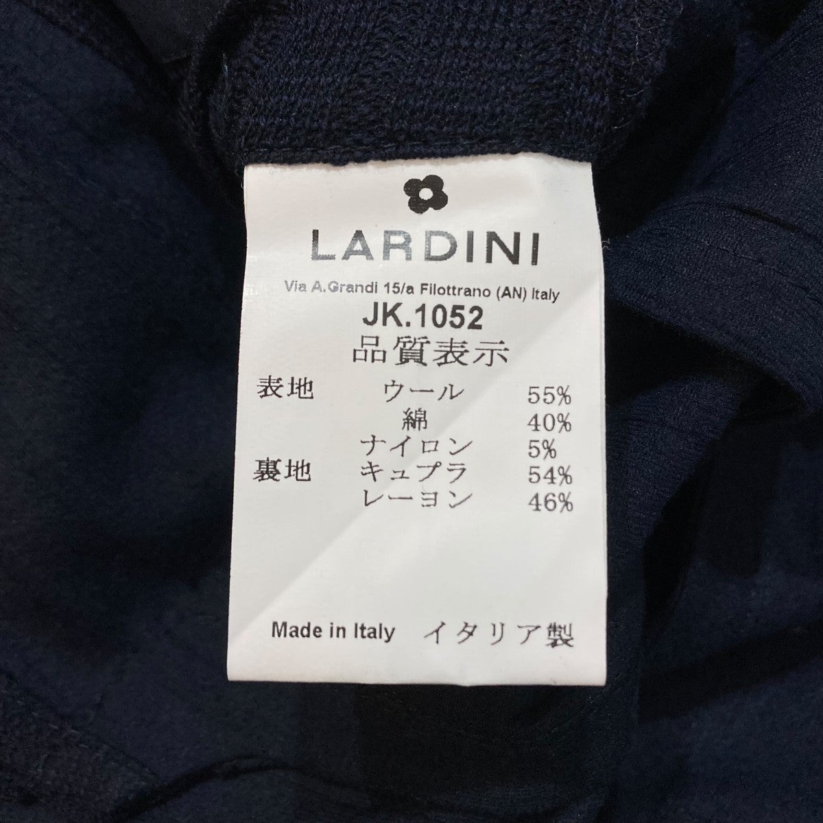 LARDINI(ラルディーニ) ニットテーラードジャケットJK.1052 JK.1052