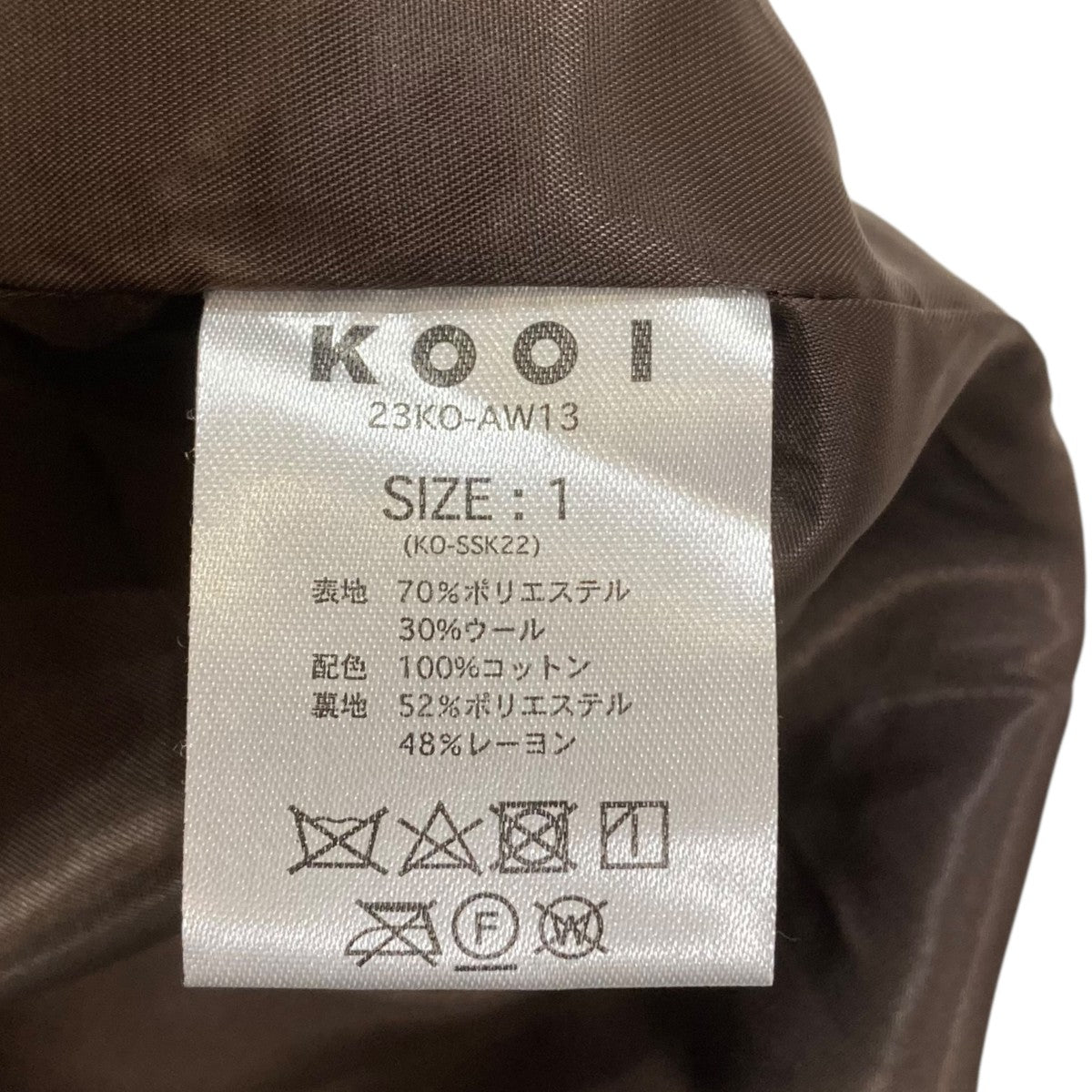 KOOI(コーイ) ドッキングステンカラーコート23KO-AW13 23KO-AW13