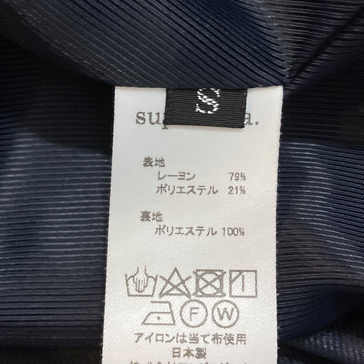 Double tailored jacketペイズリージャカード ダブルジャケット