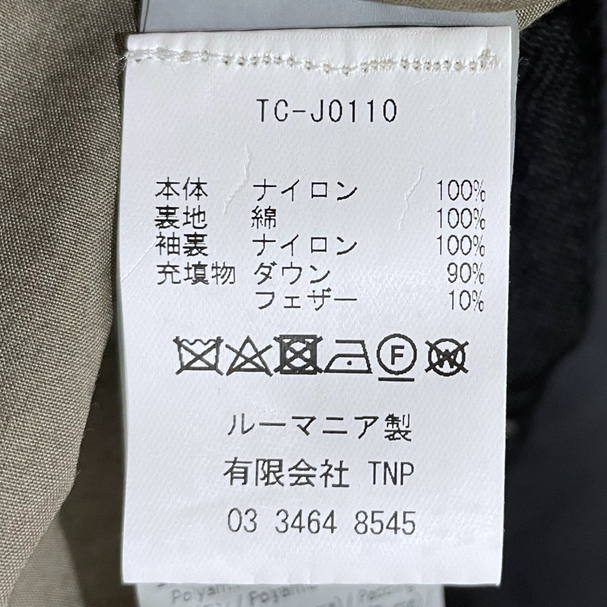 ダウンジャケット ARTIC DOWN PARKA アークティックダウンパーカ TC-J0110
