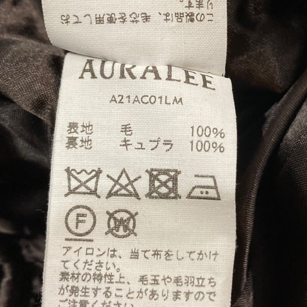 DOUBLE CLOTH LIGHT MELTON CHESTERFIELD COATチェスターコートA21AC01LM