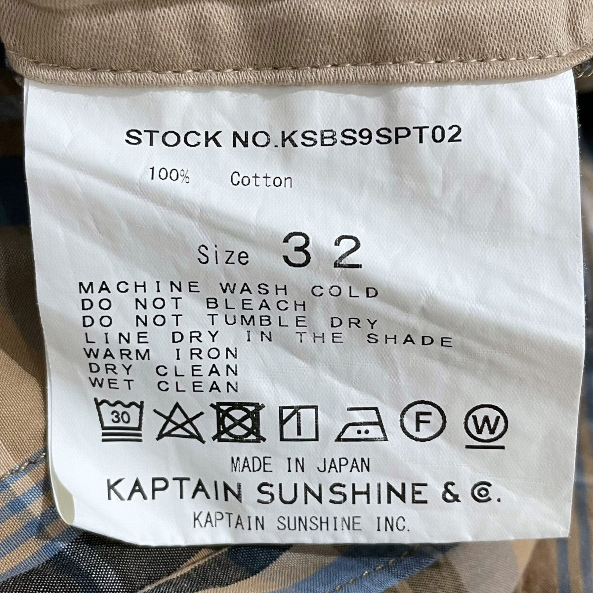 は*る様 【美品】 キャプテンサンシャイン パンツ コットン ベージュ 36綿 KAPTAIN SUNSHINE(キャプテンサンシャイン) チェック柄パンツ