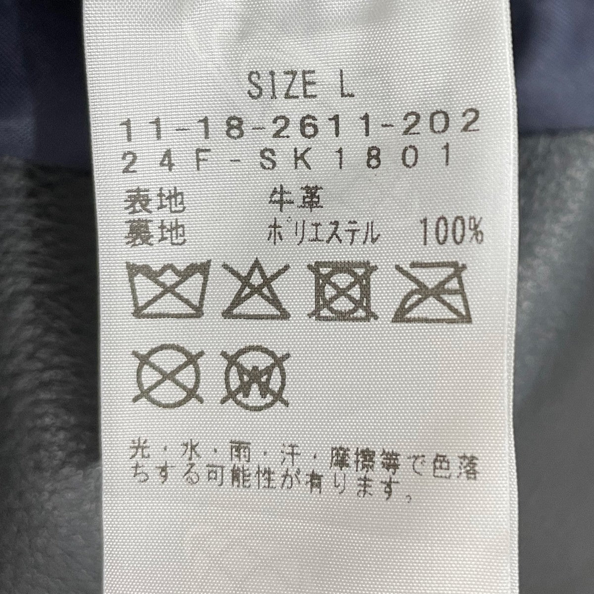 SSZ(エスエスズィー) 24AW レザージャケット Leather Jacket 11-18