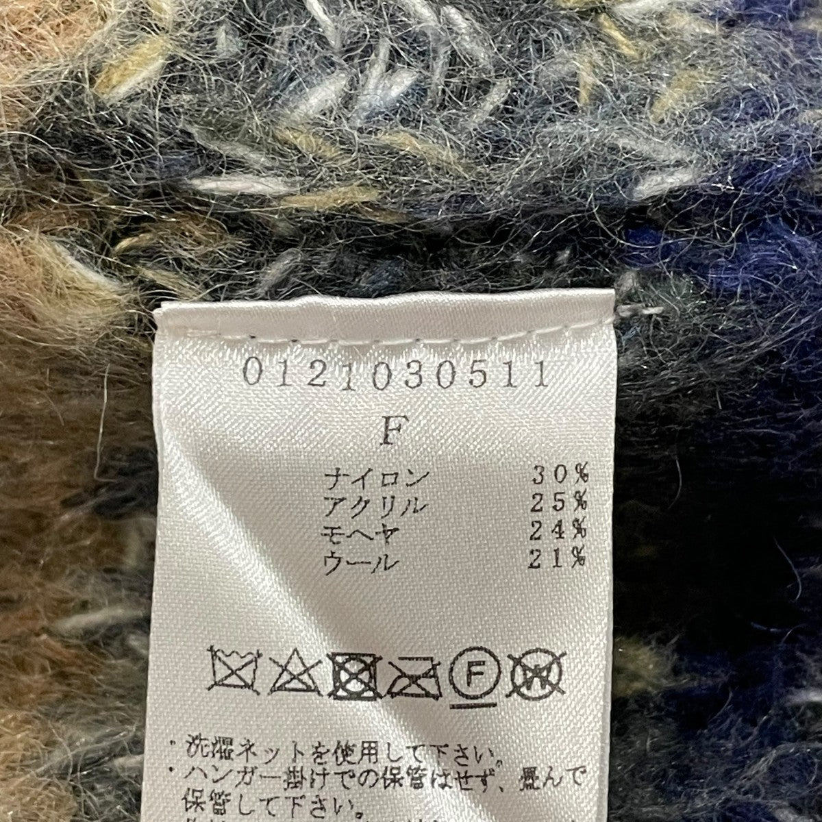 PERVERZE(パーバーズ) ボーダーニットカーディガン0121030511