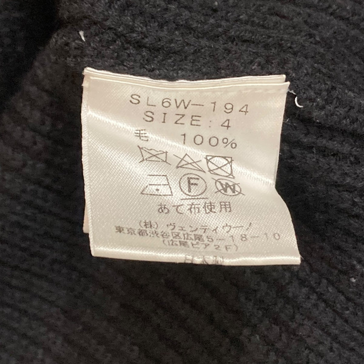 SLOANE(スローン) 7Gメリノウール畦編みジップカーディガン SL6W-194