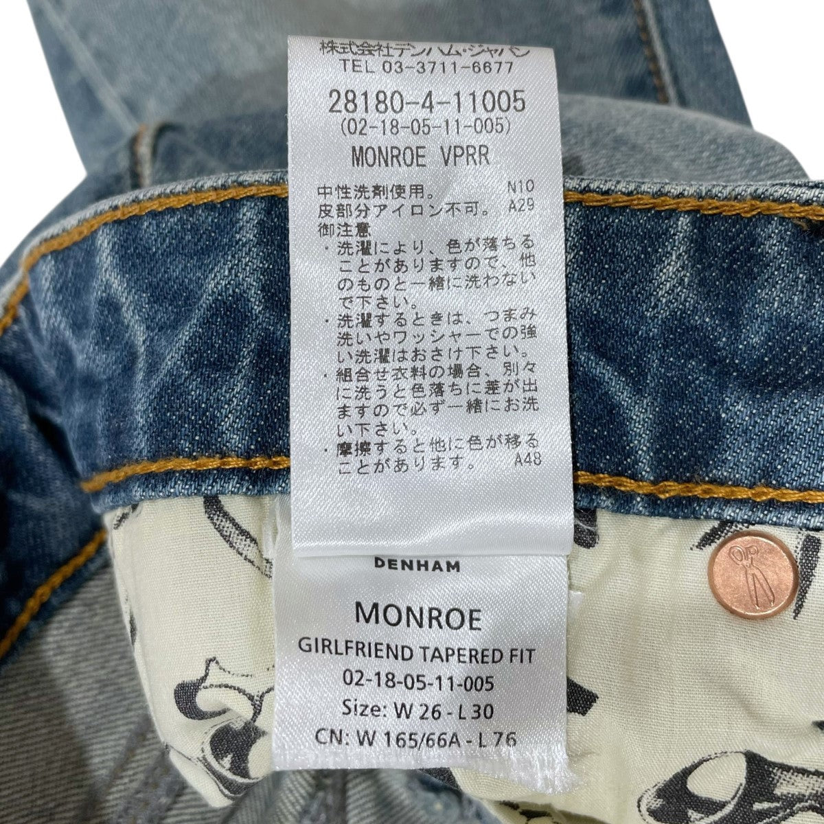 DENHAM MONROE GIRLFRIEND TAPERED FIT デニム Denham Monroe Girlfriend - Vintage Indigo Wash - ALC Edinburgh