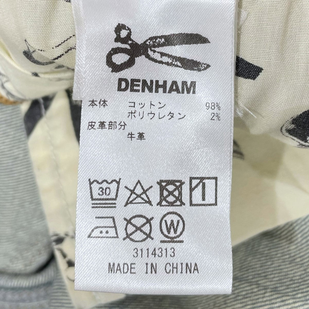 DENHAMジーンズ（白）MONROE DENHAM（デンハム）の「DENHAM/デンハム/MONROE FMDSW（デニム