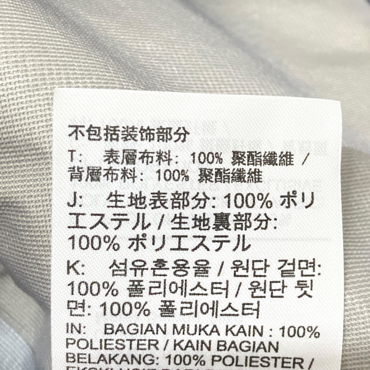 マウンテンパーカーCD7649 010