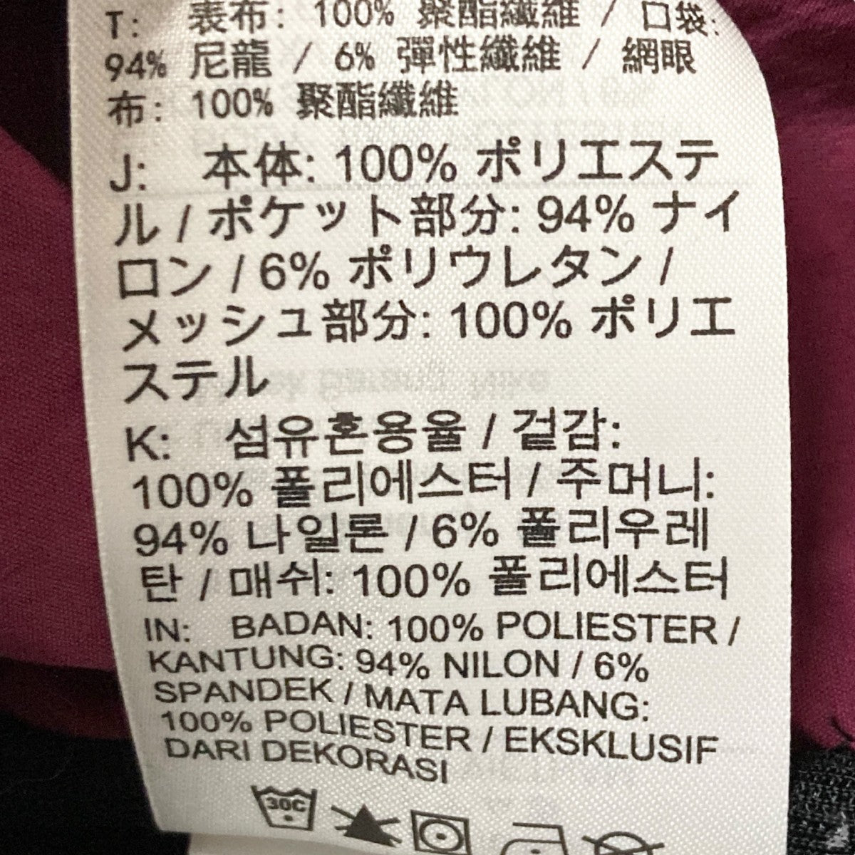MICROFLEECE JACKフリースジャケットCT2950 010