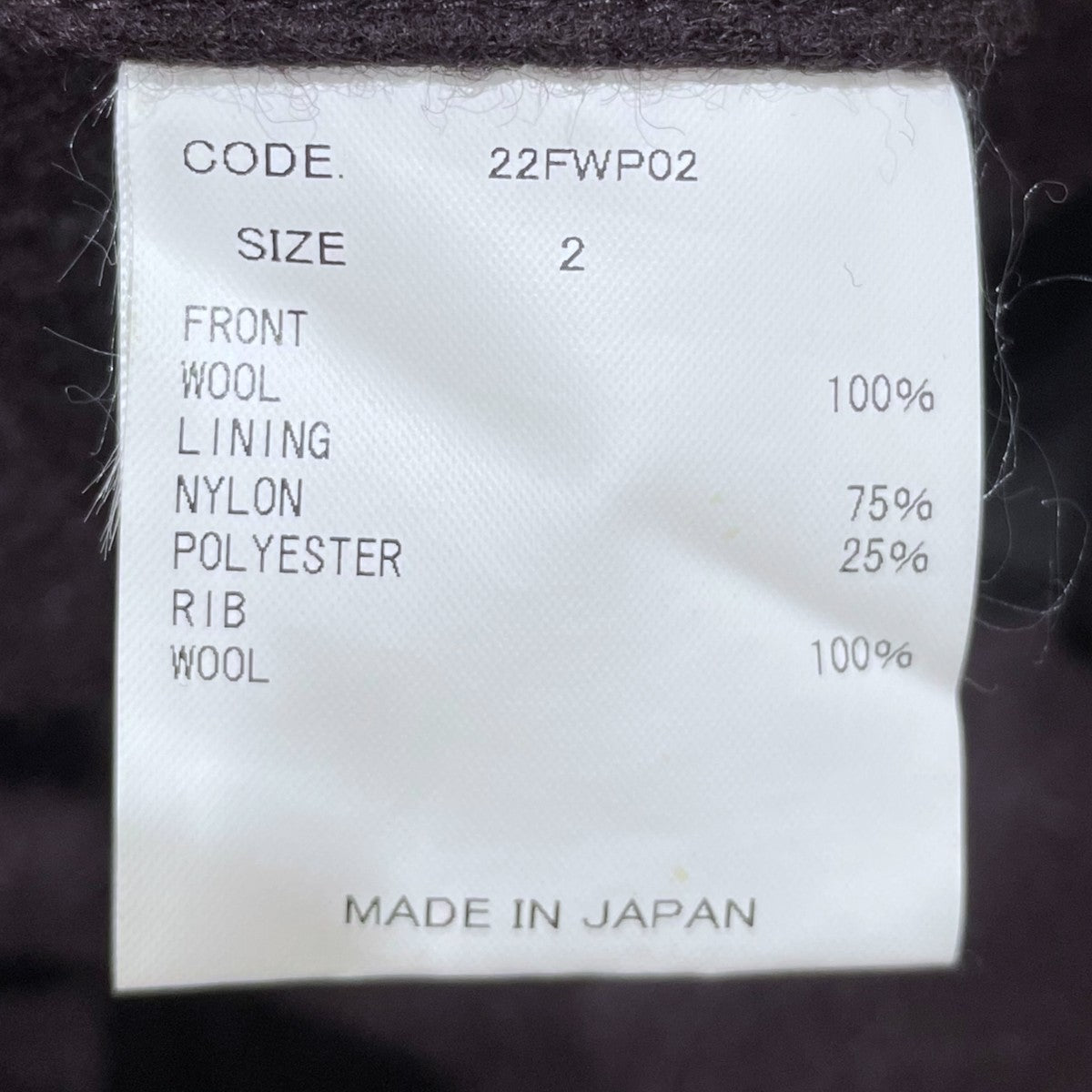 22AW リバーシブルベスト ZIP UP VEST ジップアップベスト 22FWP02