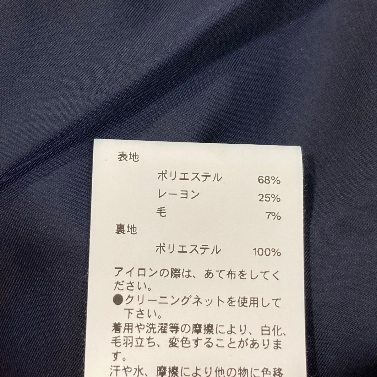 prank project wool Half Pants 未使用タグ付 PRANK PROJECT（プランクプロジェクト）の「ウールハーフパンツ