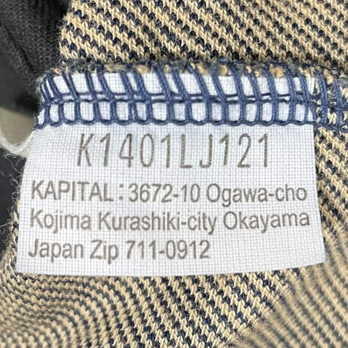 KAPITAL(キャピタル) デニム天竺クロスビージャケット