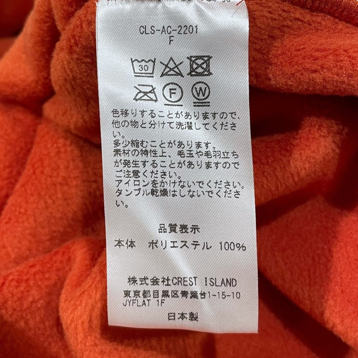 CLESSTE(クレスト) ポーラテック フリースバラクラバ POLARTEC