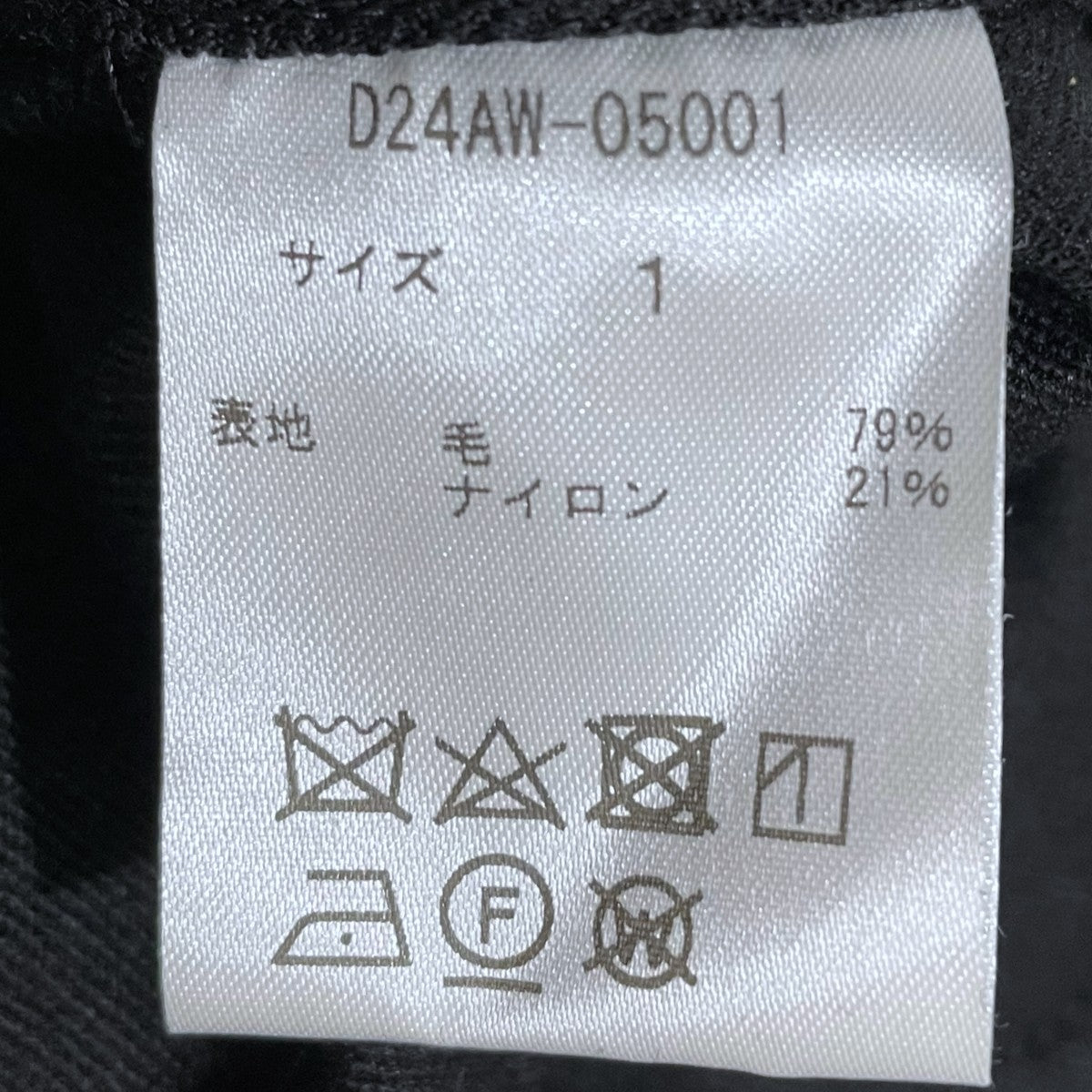 24AW ロングコート MILITARY COAT ミリタリーコート D24AW-05001