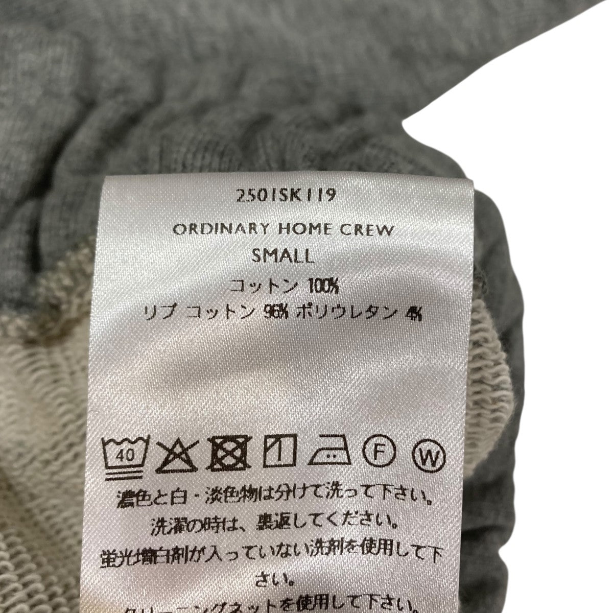 ORDINARY HOME CREW長袖スウェット2501SK119
