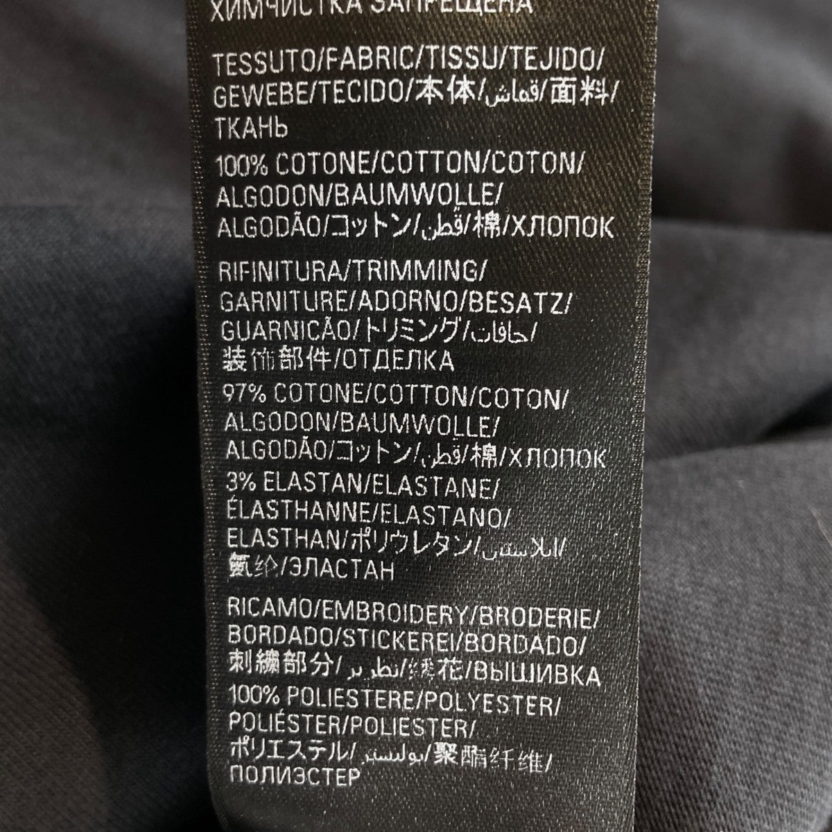 【関税込】◆BALENCIAGA バレンシアガ◆DIY L Tシャツ 長袖 バレンシアガ DIY METAL ロンT 長袖 Tシャツ カットソー ホワイト