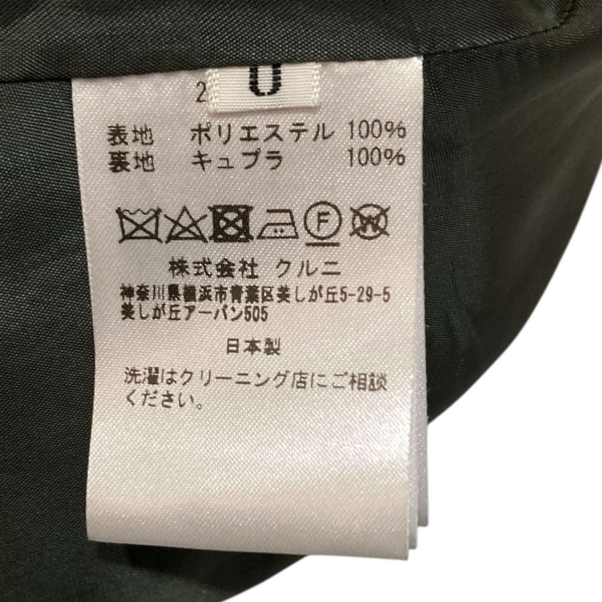 Welt Pocket Tailored Jacketテーラードジャケット22-AW-031