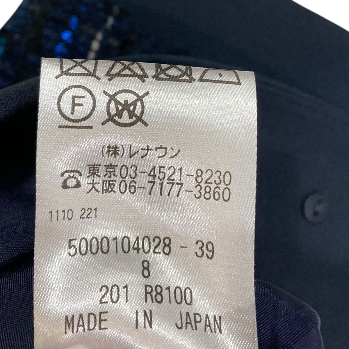 Aquascutum ツイードジャケット5000104028-39 古着・中古-6枚目のアイテム画像