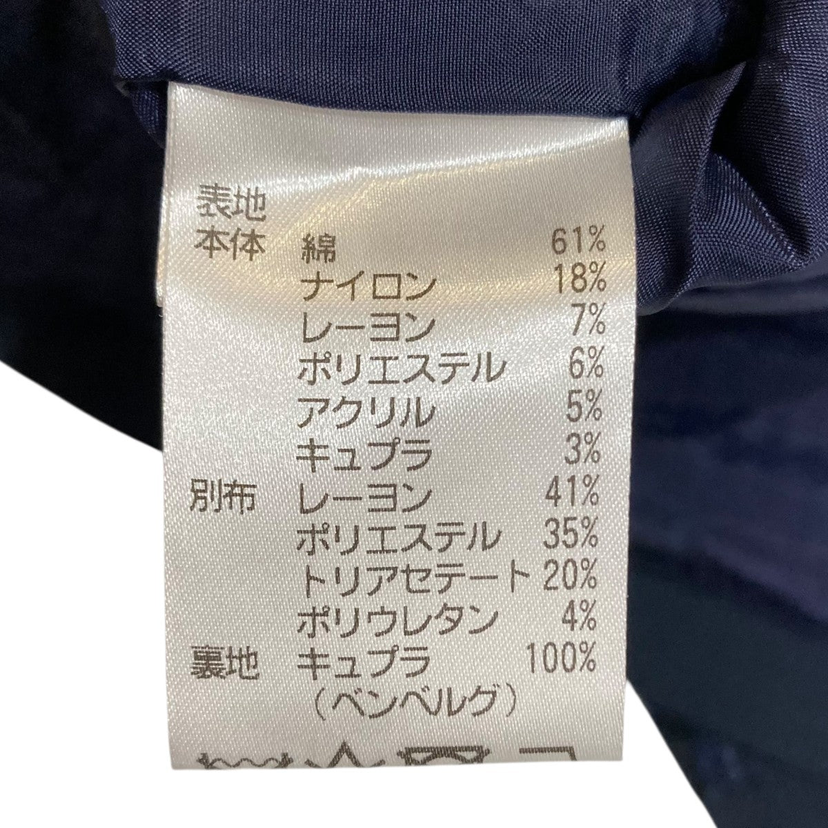 Aquascutum ツイードジャケット5000104028-39 古着・中古-7枚目のアイテム画像