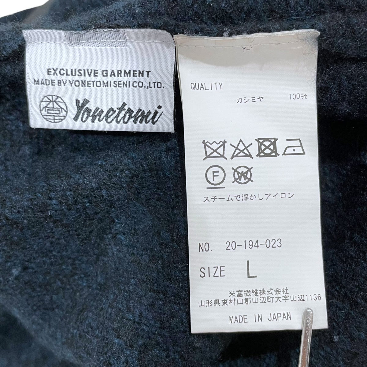 Coohem(コーヘン) カシミヤニットセーター COLOR MIX CASHMERE SWEATER