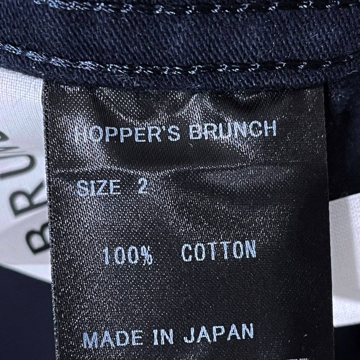 ワークジャケット Work Jacket