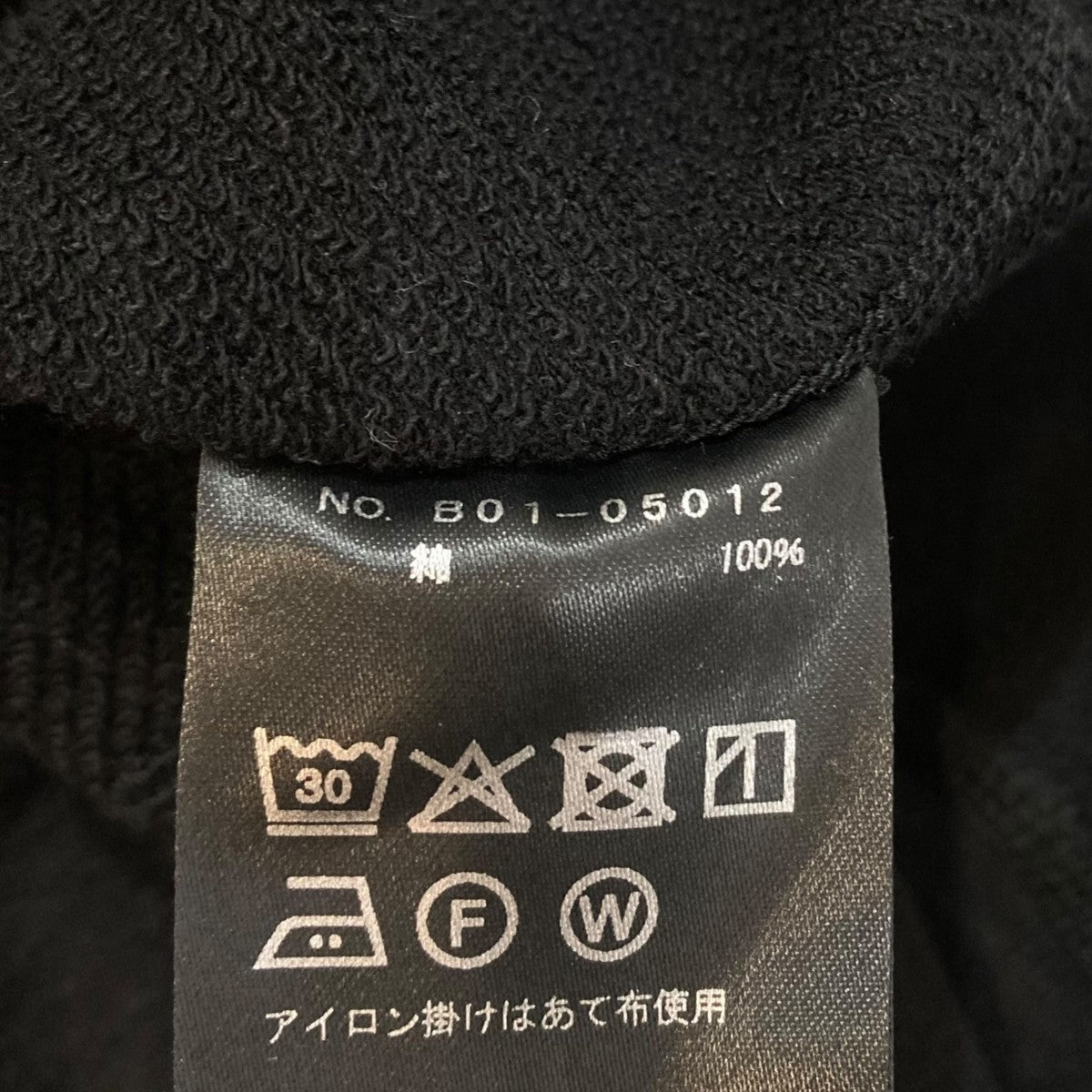 COMOLI(コモリ) 25SSLW コットン裏毛 ジップパーカジップ