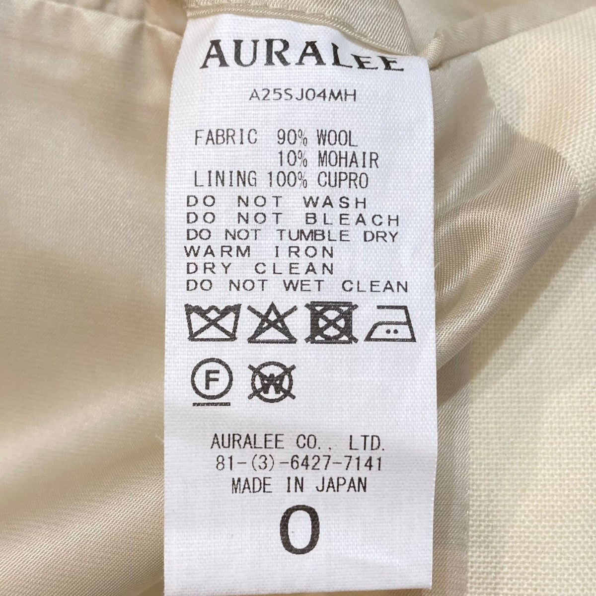 AURALEE(オーラリー) 25SSWOOL KID MOHAIR HOP SACK JACKET