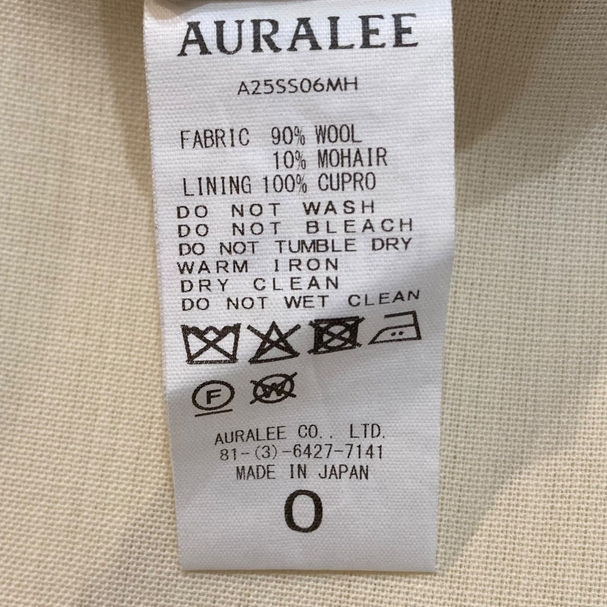 AURALEE スリットスカート　サイズ1 AURALEE / オーラリー | WOOL KID MOHAIR HOP SACK SLIT SKIRT