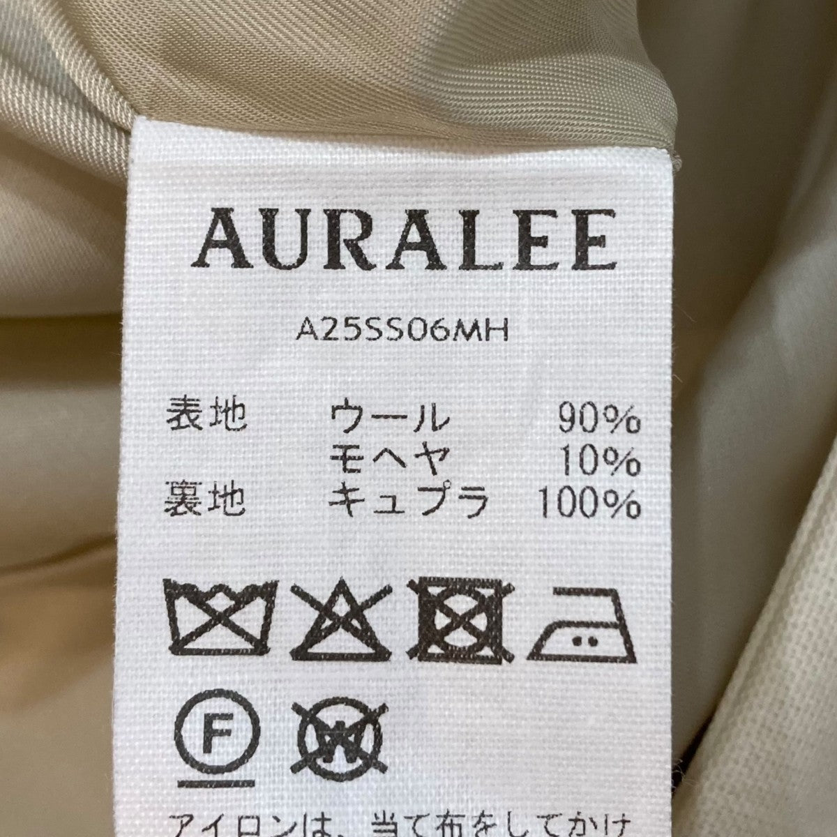 【美品】AURALEE(オーラリー)ウールツイルフィールドパンツ　サイズ0 AURALEE オーラリー コットンウール パンツ 0サイズ - メルカリ