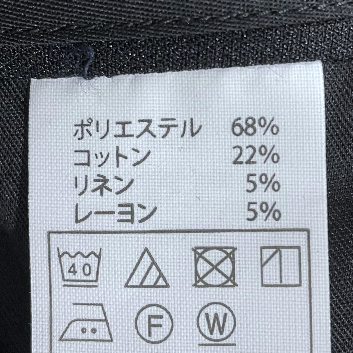 パンツ COOTIE PRODUCTIONS 8077000599218_2.jpg