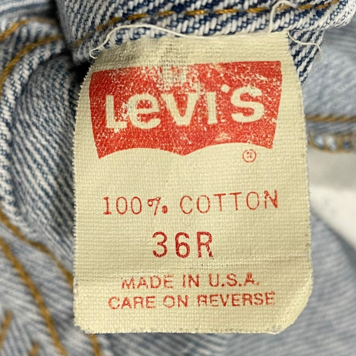 levis(リーバイス) 90s デニムジャケット 米国製 ボタン裏755