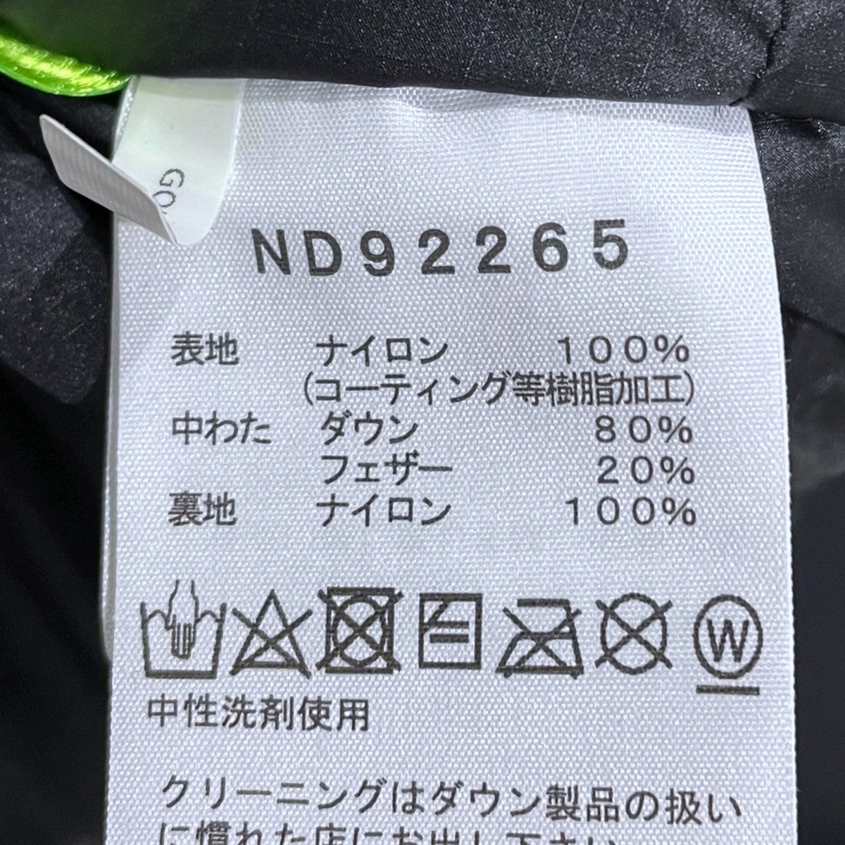 23AW ダウンジャケット WINDSTOPPER Brooks Range Light Parka ウィンドストッパーブルックスレンジライトパーカ ND92265