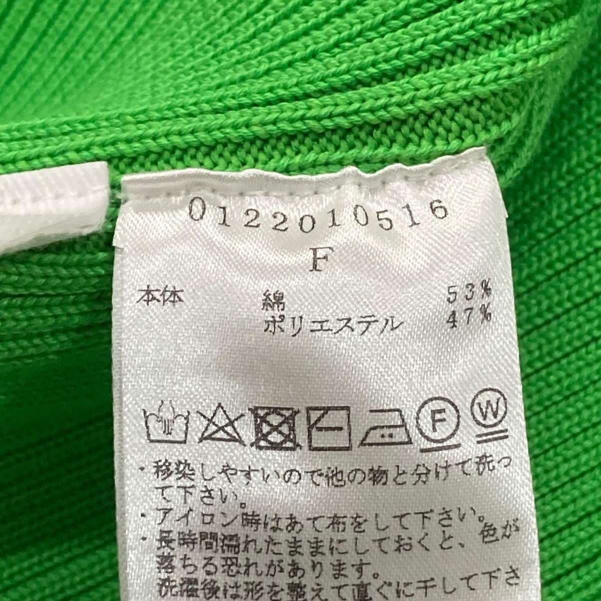 PERVERZE(パーバーズ) Cotton Rib Line Bagニットショルダー