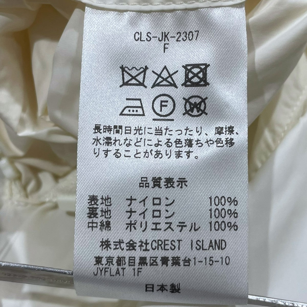 中綿ロングコート ACTIVE CITY MONSTER PARKA アクティブ シティ モンスター パーカー CLS-JK-2307