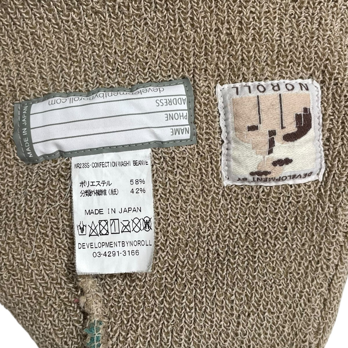 じょんう屋 NOROLL CONFECTION WASHI BEANIE NOROLL 